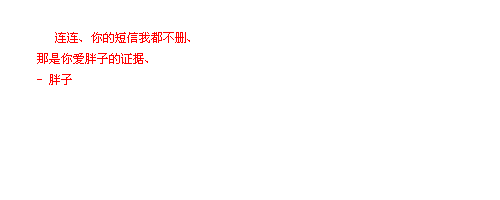 qq签名档流光字:太久 太久 是否过了太久,忘了 忘了 开始怎开始(2)_WWW.AIGEXING.COM