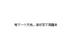 ԰ͼƬģҰȴ㻹(6)_WWW.AIGEXING.COM