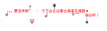 2012qqռ֣ÿһĻʵļ¼(10)_WWW.AIGEXING.COM