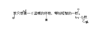 2012qqռ֣ÿһĻʵļ¼(11)_WWW.AIGEXING.COM