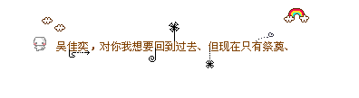 2012qqռ֣ÿһĻʵļ¼(8)_WWW.AIGEXING.COM
