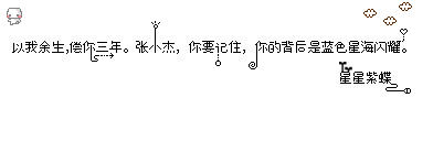 2012qqռ֣ÿһĻʵļ¼(3)_WWW.AIGEXING.COM
