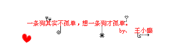 2012qqռ֣ÿһĻʵļ¼(9)_WWW.AIGEXING.COM