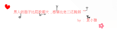 2012qqռ֣ÿһĻʵļ¼(2)_WWW.AIGEXING.COM