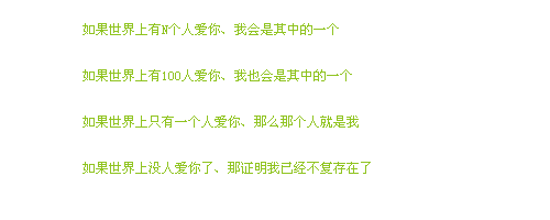 主人空间寄语流光字代码图片:有些事永远不必问 有些人永远不必(6)_WWW.AIGEXING.COM