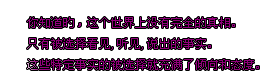 ˼ֲȲȣҪ׶˵Ļ Ц(2)_WWW.AIGEXING.COM