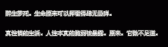 qqռǩ֣ʱ㿴һˣֵ