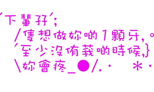 ק˼ͼƬֻ´  ȴһ(1)_WWW.AIGEXING.COM