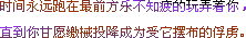 Ҹ˼֣أʧǵδ(13)_WWW.AIGEXING.COM