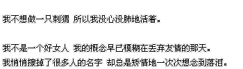 Ҹ˼֣أʧǵδ(11)_WWW.AIGEXING.COM