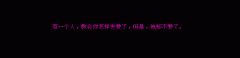 QQǩ֣ϲ䣬ΪԽ