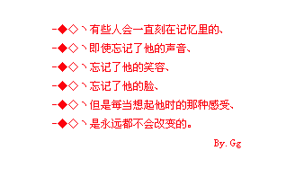qqռ԰֣ҵ硢ָ,벻Ҫָָ(2)_WWW.AIGEXING.COM