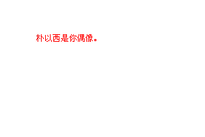 ǩ̳ ôǩɫ(26)_WWW.AIGEXING.COM