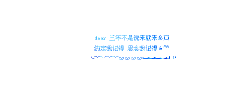 2012qqǩ֣̫Įһվ֪Ʈ(2)_WWW.AIGEXING.COM