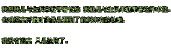 qq԰˼֣ҲЭֻ֪(2)_WWW.AIGEXING.COM