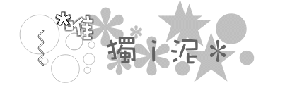 qq԰ͼƬ֣һһαѣϰ(5)_WWW.AIGEXING.COM