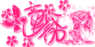 qq԰ͼƬ֣һһαѣϰ(13)_WWW.AIGEXING.COM