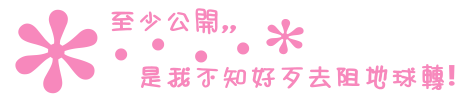 qq԰ͼƬ֣һһαѣϰ(6)_WWW.AIGEXING.COM