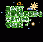 qq԰ͼƬ֣һһαѣϰ