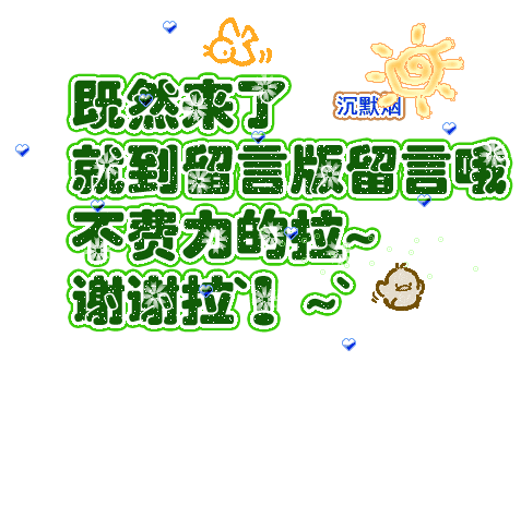 qq԰ͼƬ֣һһαѣϰ(1)_WWW.AIGEXING.COM