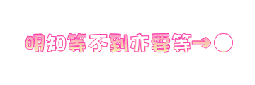 qq԰ͼƬ֣һһαѣϰ(9)_WWW.AIGEXING.COM
