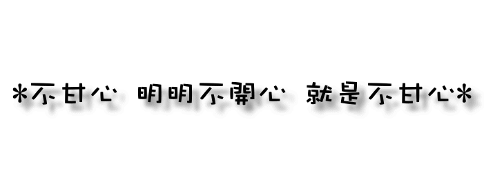 qq԰ͼƬ֣һһαѣϰ(3)_WWW.AIGEXING.COM
