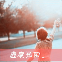 ɫΨͷȴ(3)_WWW.AIGEXING.COM