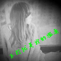 ÿĴͷŮ˭Ƿ˭ģվвһ(1)_WWW.AIGEXING.COM