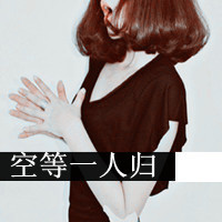 ʽqqռͷŮЩյ(5)_WWW.AIGEXING.COM