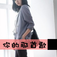 ʽqqռͷŮЩյ(12)_WWW.AIGEXING.COM