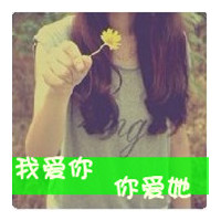 ʽqqռͷŮЩյ(7)_WWW.AIGEXING.COM