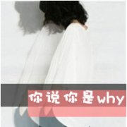 ʽqqռͷŮЩյ