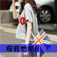 ʽqqռͷŮЩյ(2)_WWW.AIGEXING.COM