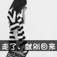 ʽqqռͷŮЩյ(10)_WWW.AIGEXING.COM