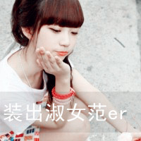 2012Ů´ͷź޷ǰôһ(4)_WWW.AIGEXING.COM