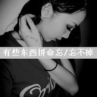 qqͷ˸УҲһ㱻˺ѵʹ(3)_WWW.AIGEXING.COM