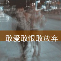 qqͷ˸УҲһ㱻˺ѵʹ(7)_WWW.AIGEXING.COM