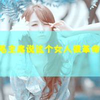 qqͷ˸УҲһ㱻˺ѵʹ(6)_WWW.AIGEXING.COM