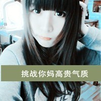 qqͷ˸УҲһ㱻˺ѵʹ(1)_WWW.AIGEXING.COM
