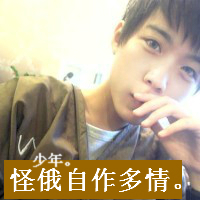 2012ͷ˸УȻϧ ʱʱ̵̿Ҹ(2)_WWW.AIGEXING.COM