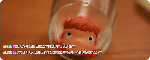 qq留言板寄语流光字闪字闪图:昔日黄花已成土 又见新花笑今朝(3)_WWW.AIGEXING.COM