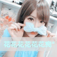 qqɫֵͷ񣺲֪ߡ(7)_WWW.AIGEXING.COM