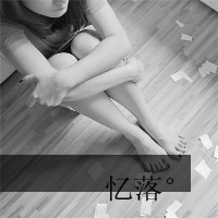 qqɫ˸дֵͷŮֹʹҩ ܿʧЧ(2)_WWW.AIGEXING.COM