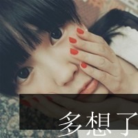 qqɫ˸дֵͷŮֹʹҩ ܿʧЧ(7)_WWW.AIGEXING.COM