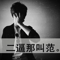 qqɫ˸дֵͷŮֹʹҩ ܿʧЧ(14)_WWW.AIGEXING.COM