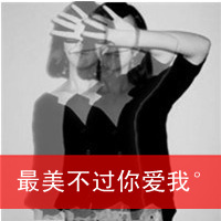 ֵqqͷŮקҪһһһ(3)_WWW.AIGEXING.COM
