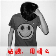 2012°ɫͷ񣺷ܶʹĪ