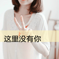 ֿqqŮ˸ͷףһƽԶŲ(27)_WWW.AIGEXING.COM