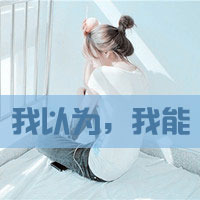 ֿqqŮ˸ͷףһƽԶŲ(22)_WWW.AIGEXING.COM