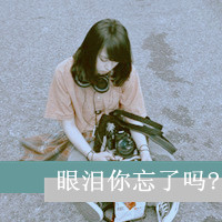 ֿqqŮ˸ͷףһƽԶŲ(18)_WWW.AIGEXING.COM